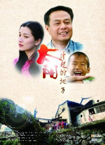 返校
